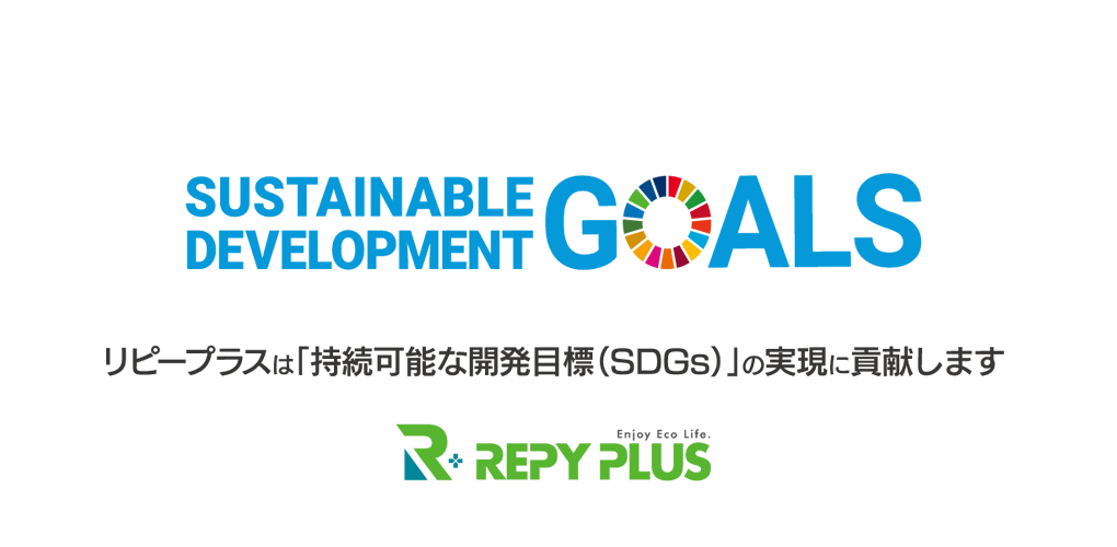 SDGs